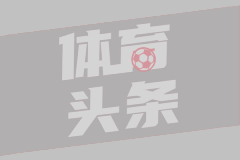NBA季后赛西部半决赛G5 勇士110-121森林狼